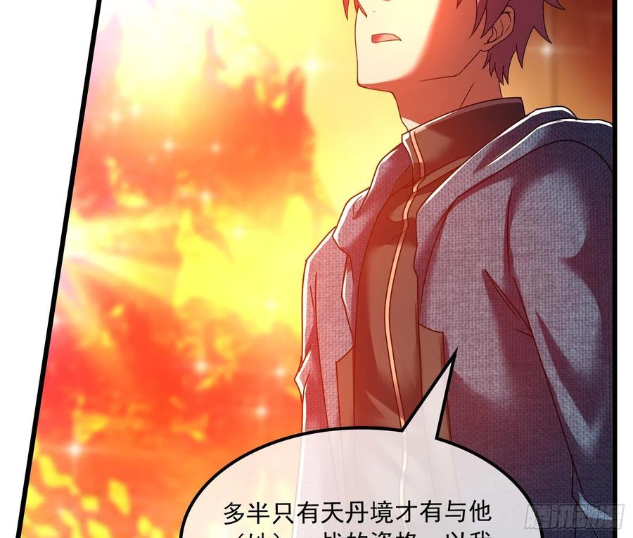 氪金大佬 - 准备投降 - 第138张图