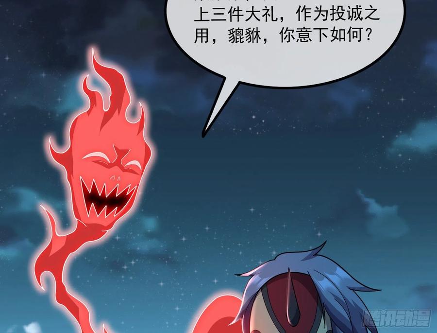 氪金大佬 - 准备投降 - 第79张图