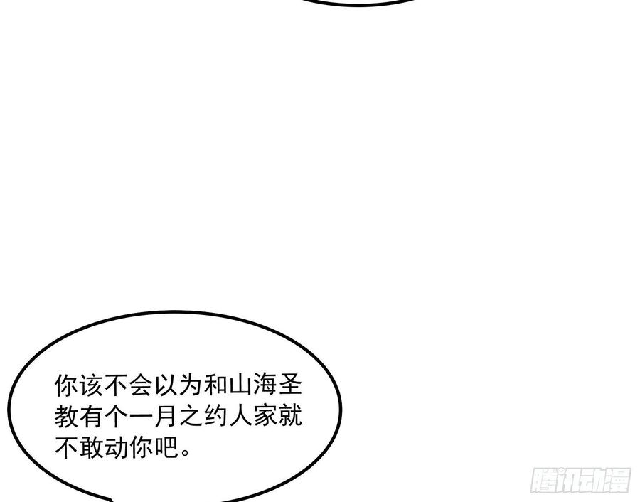 氪金大佬 - 准备投降 - 第17张图