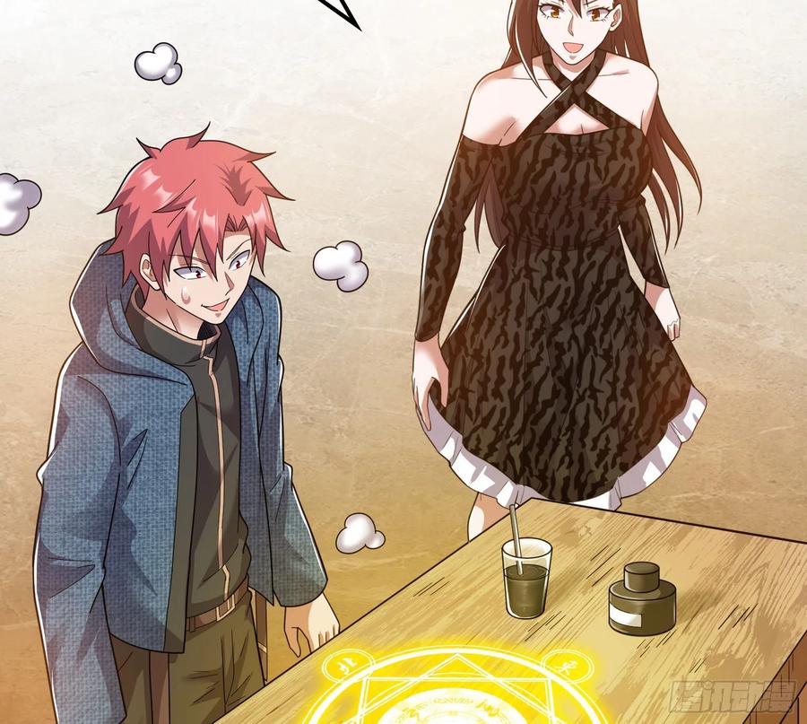 氪金大佬 - 准备投降 - 第100张图