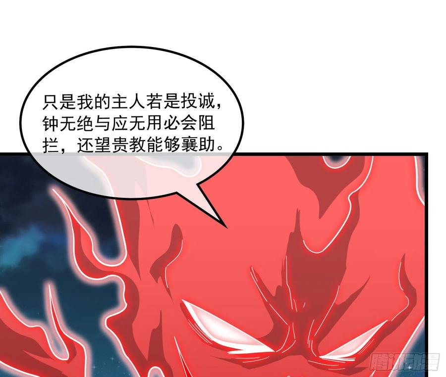 氪金大佬 - 准备投降 - 第84张图