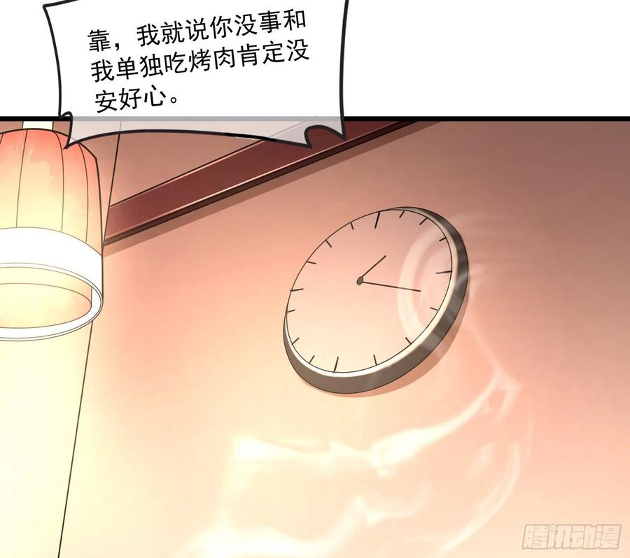 氪金大佬 - 准备投降 - 第36张图