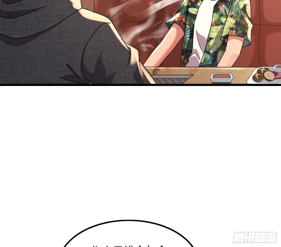 氪金大佬 - 准备投降 - 第28张图