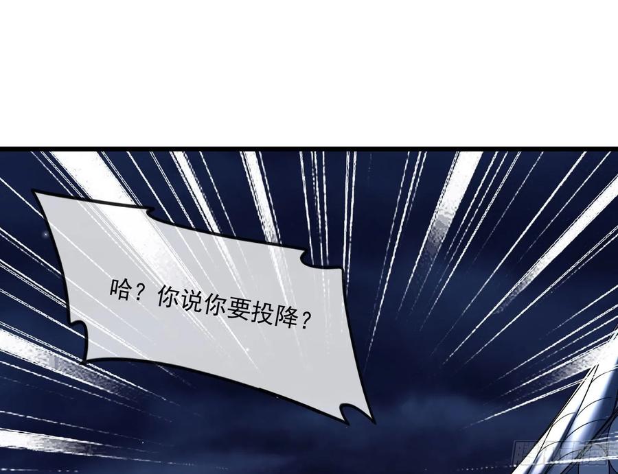 氪金大佬 - 准备投降 - 第3张图