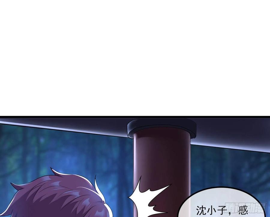 氪金大佬 - 准备投降 - 第122张图