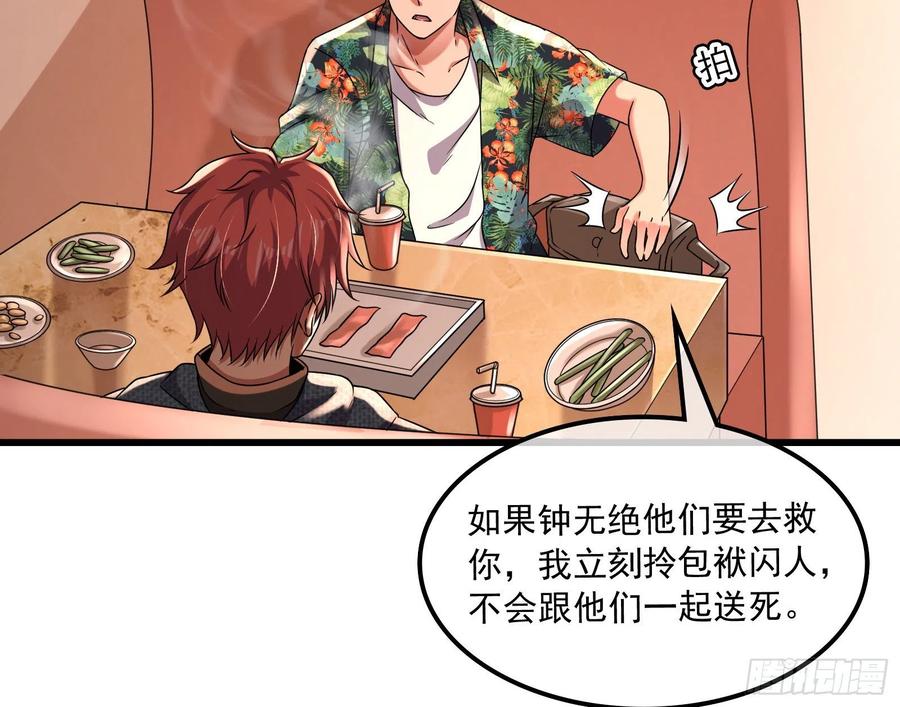 氪金大佬 - 准备投降 - 第21张图