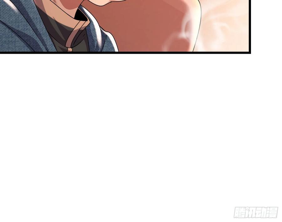 氪金大佬 - 准备投降 - 第24张图