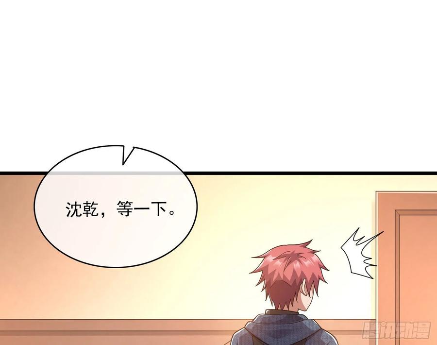 氪金大佬 - 准备投降 - 第104张图