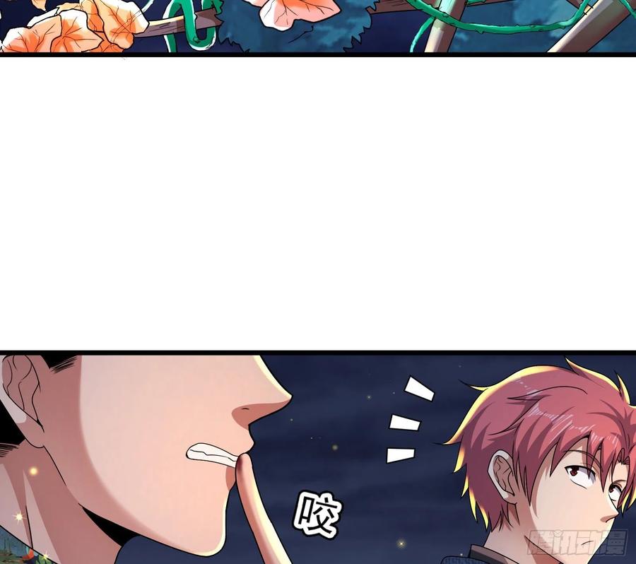 氪金大佬 - 准备投降 - 第41张图