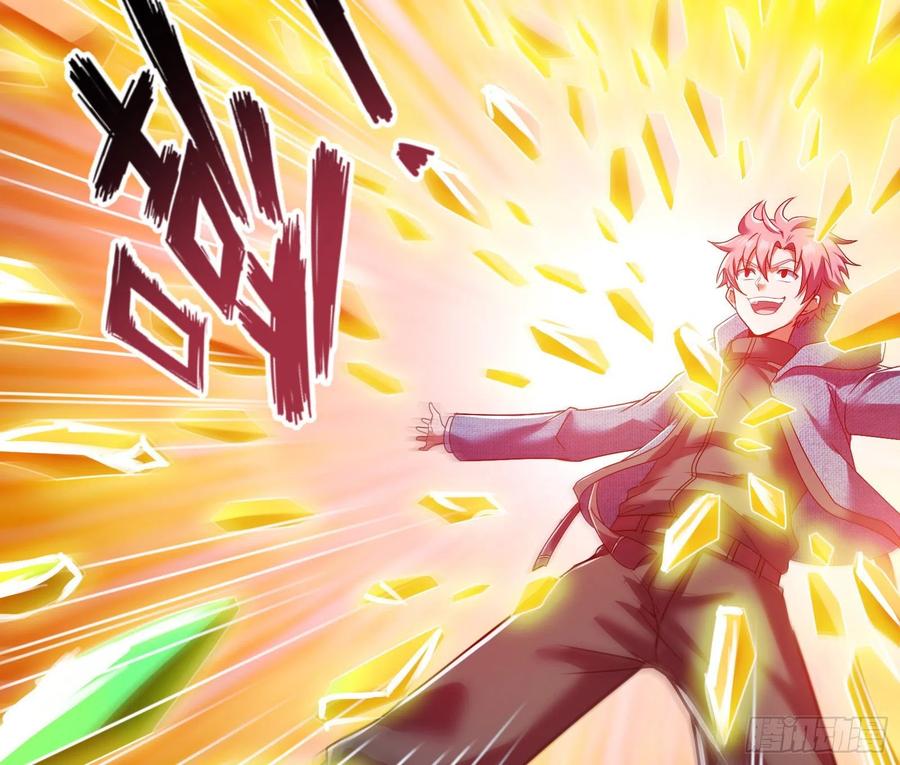 氪金大佬 - 准备投降 - 第147张图