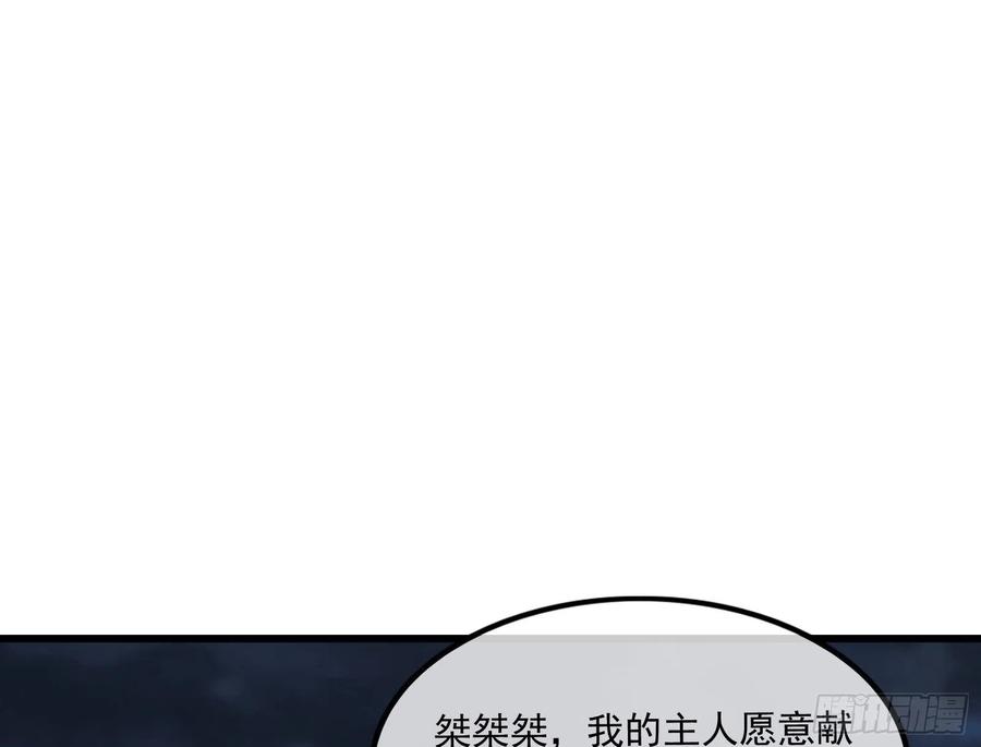 氪金大佬 - 准备投降 - 第78张图