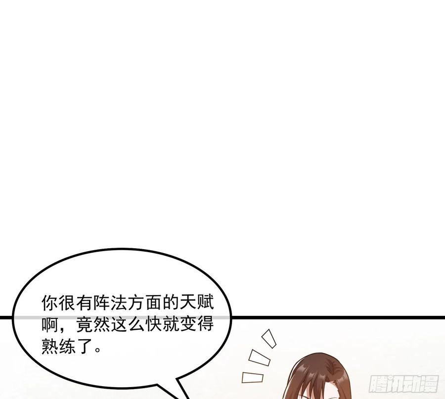 氪金大佬 - 准备投降 - 第99张图