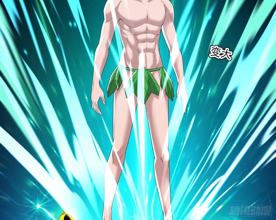 氪金大佬 - 准备投降 - 第48张图