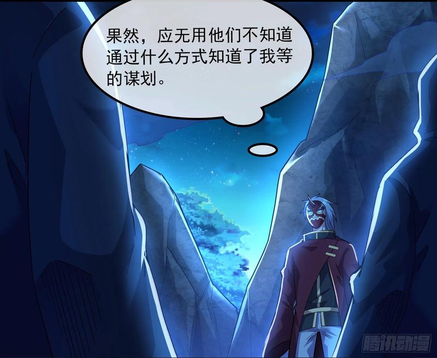 氪金大佬 - 准备投降 - 第70张图