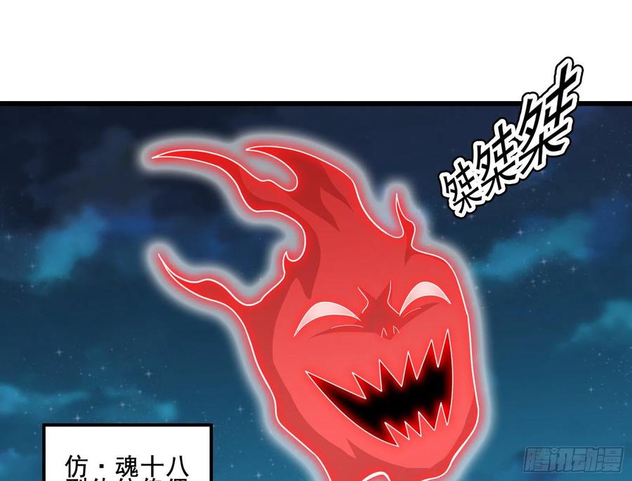 氪金大佬 - 准备投降 - 第72张图