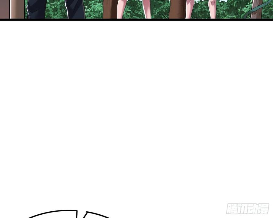 氪金大佬 - 准备投降 - 第51张图