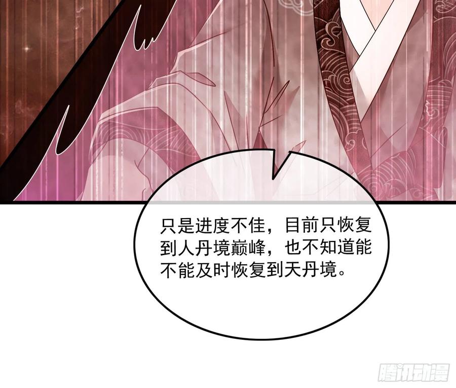 氪金大佬 - 准备投降 - 第141张图