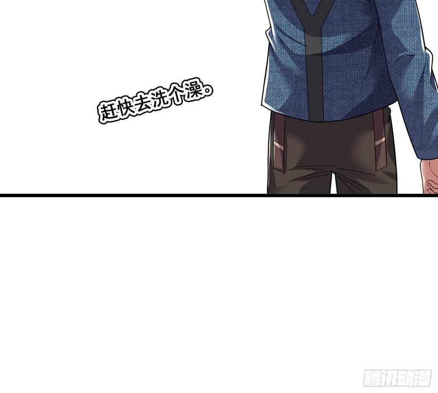 氪金大佬 - 准备投降 - 第103张图