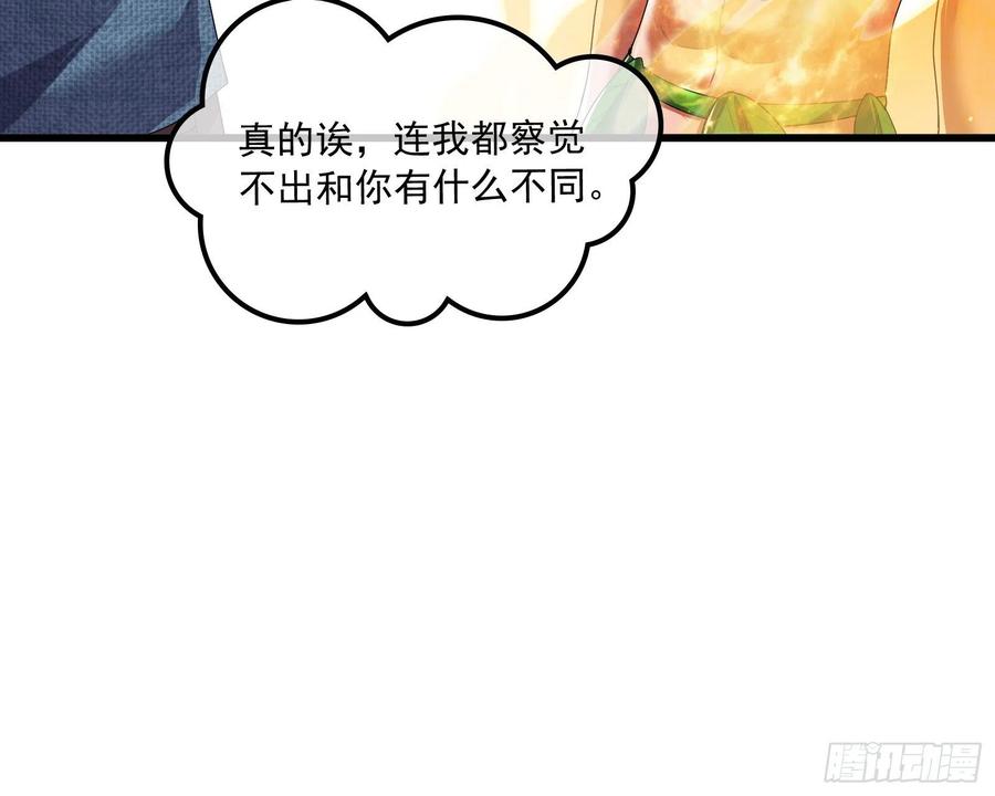 氪金大佬 - 准备投降 - 第56张图