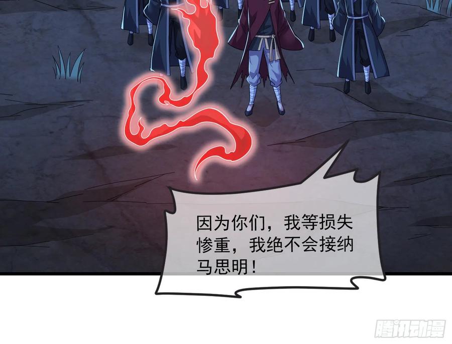 氪金大佬 - 准备投降 - 第77张图