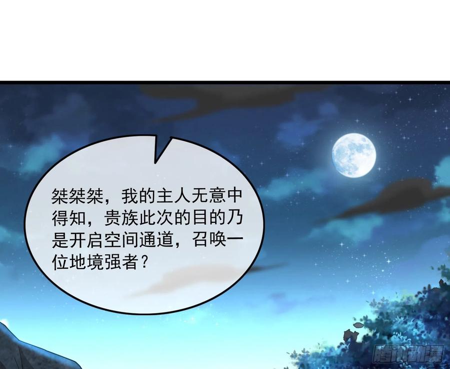 氪金大佬 - 准备投降 - 第67张图