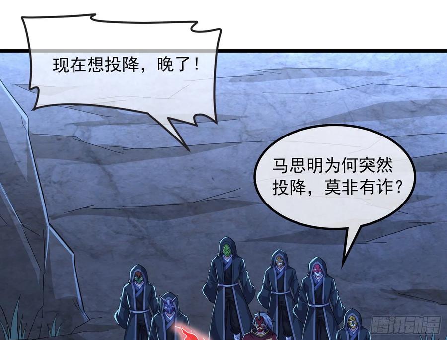 氪金大佬 - 准备投降 - 第76张图