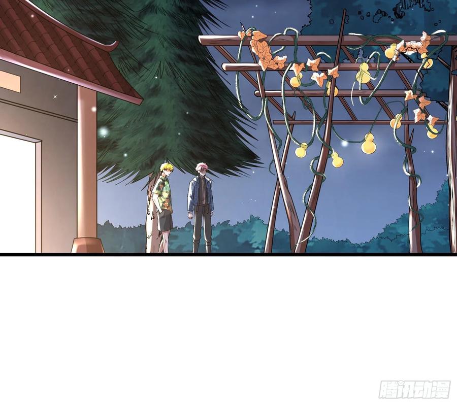 氪金大佬 - 准备投降 - 第39张图