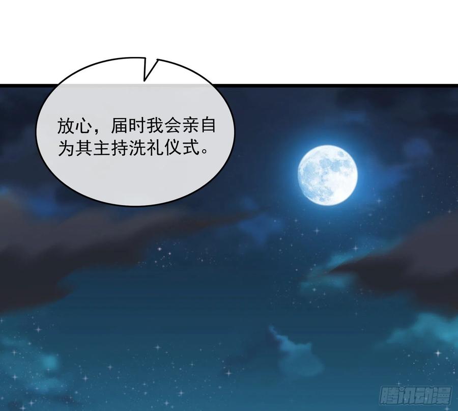 氪金大佬 - 准备投降 - 第94张图