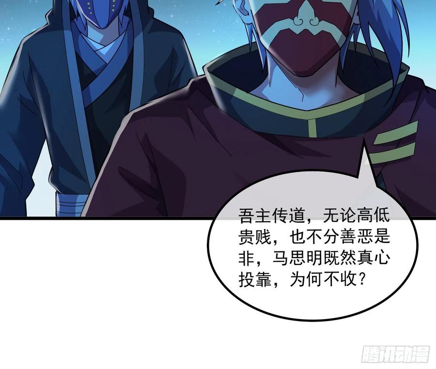 氪金大佬 - 准备投降 - 第89张图