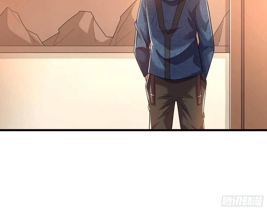 氪金大佬 - 准备投降 - 第105张图