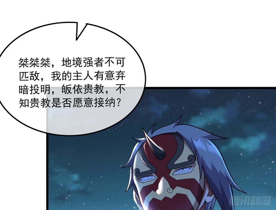 氪金大佬 - 准备投降 - 第74张图