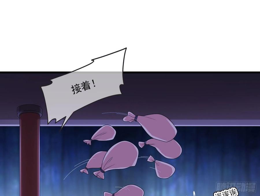 氪金大佬 - 准备投降 - 第125张图