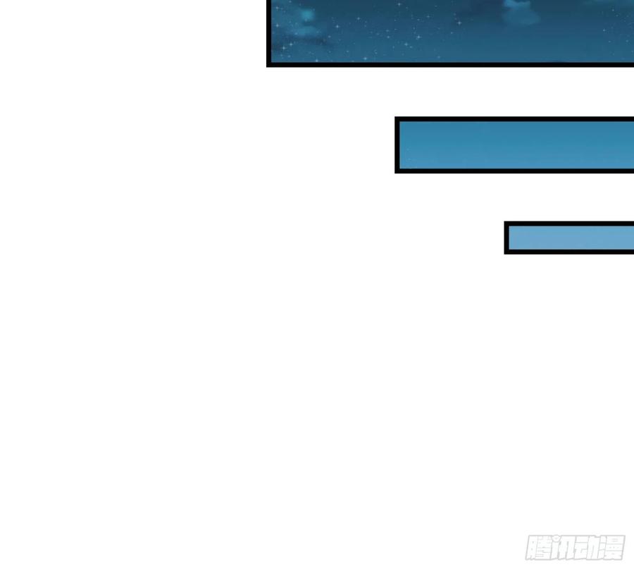 氪金大佬 - 准备投降 - 第96张图