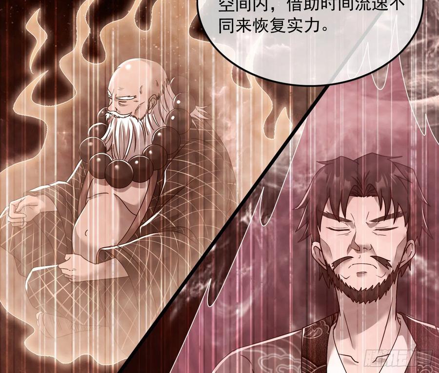 氪金大佬 - 准备投降 - 第140张图