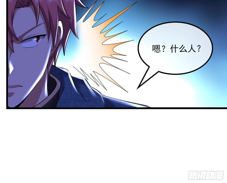 氪金大佬 - 准备投降 - 第121张图