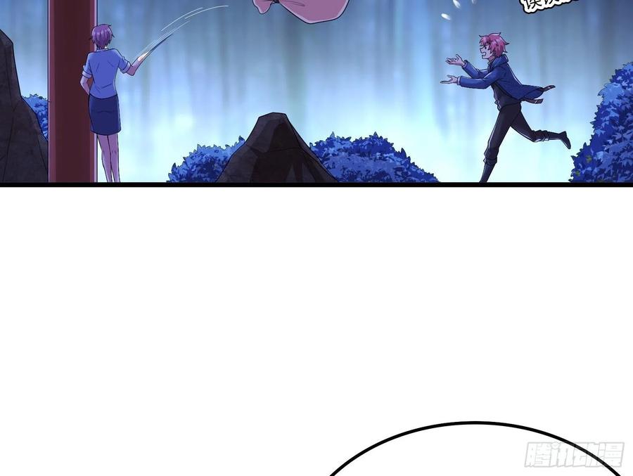 氪金大佬 - 准备投降 - 第126张图