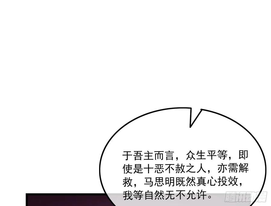 氪金大佬 - 准备投降 - 第81张图