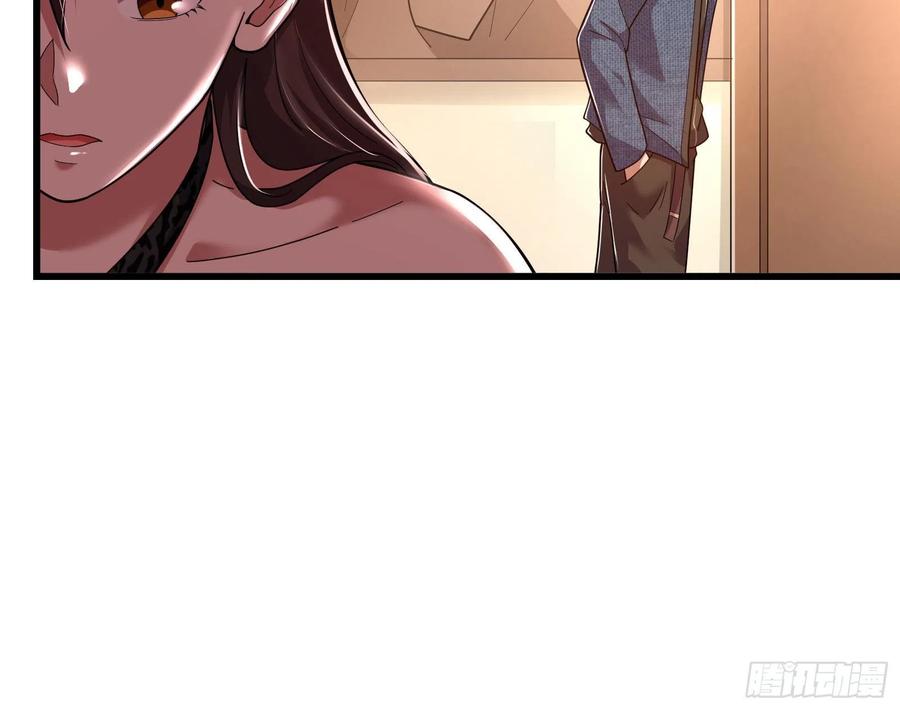 氪金大佬 - 准备投降 - 第107张图