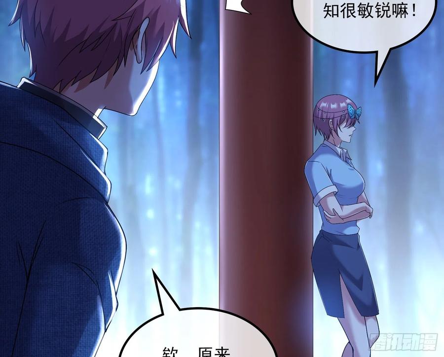 氪金大佬 - 准备投降 - 第123张图