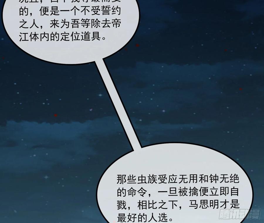 氪金大佬 - 准备投降 - 第91张图