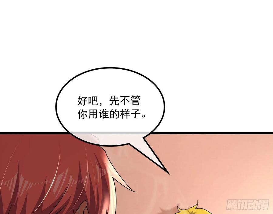 氪金大佬 - 准备投降 - 第15张图