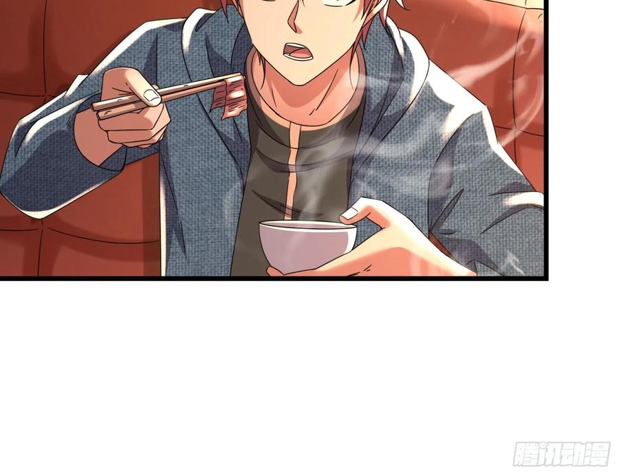 氪金大佬 - 准备投降 - 第11张图