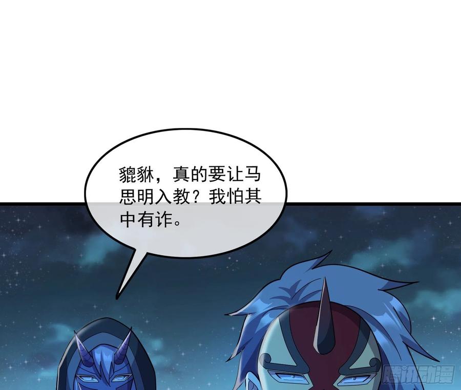 氪金大佬 - 准备投降 - 第88张图