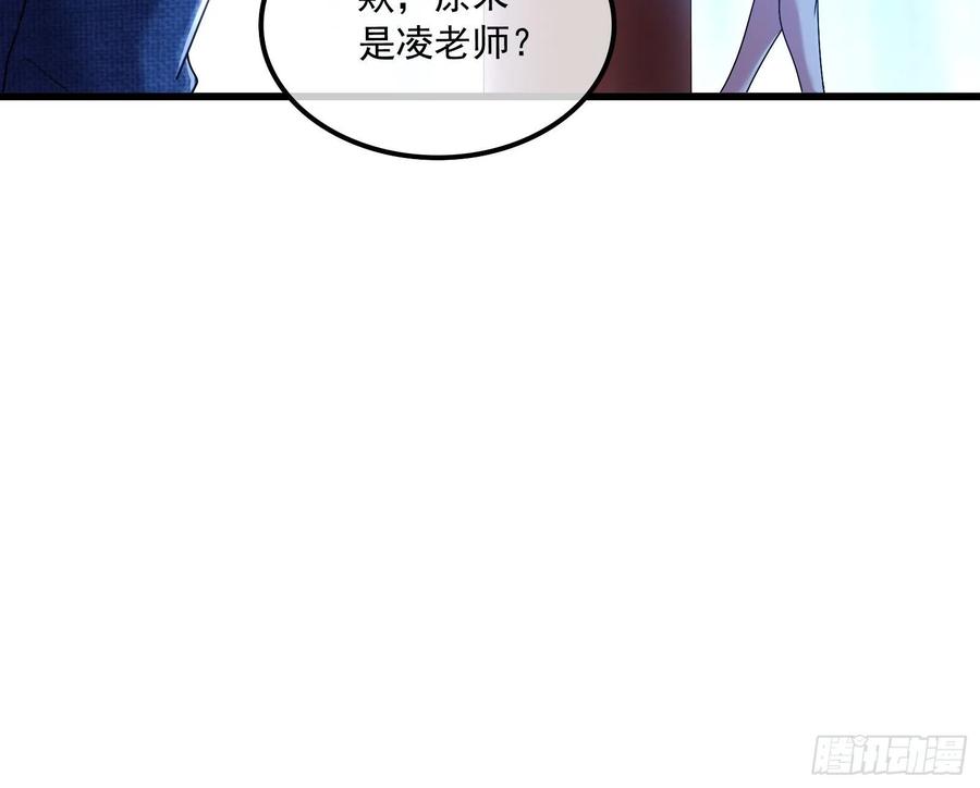 氪金大佬 - 准备投降 - 第124张图