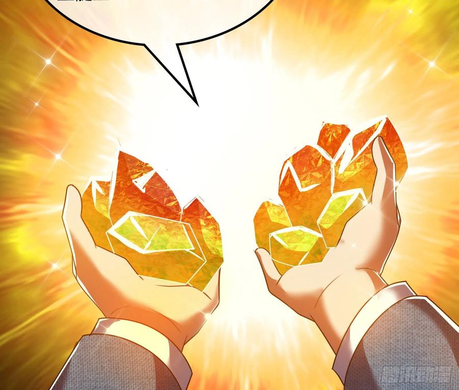 氪金大佬 - 准备投降 - 第143张图