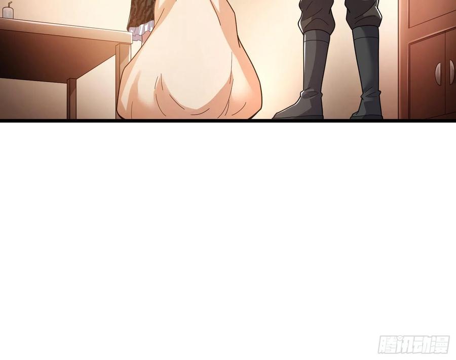 氪金大佬 - 准备投降 - 第112张图