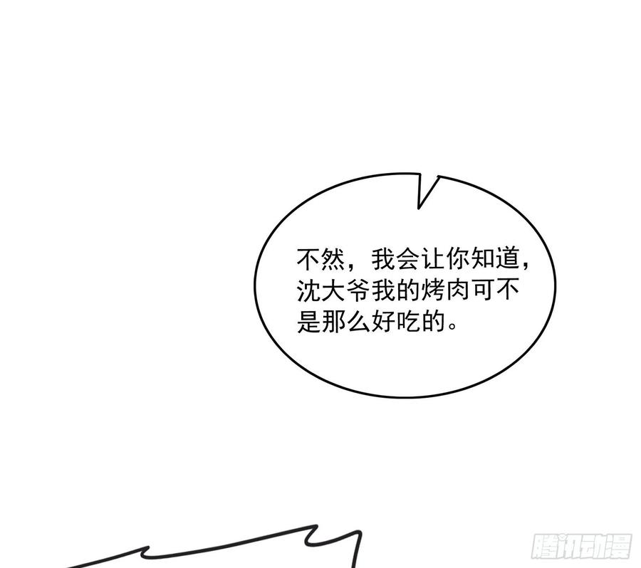 氪金大佬 - 准备投降 - 第35张图