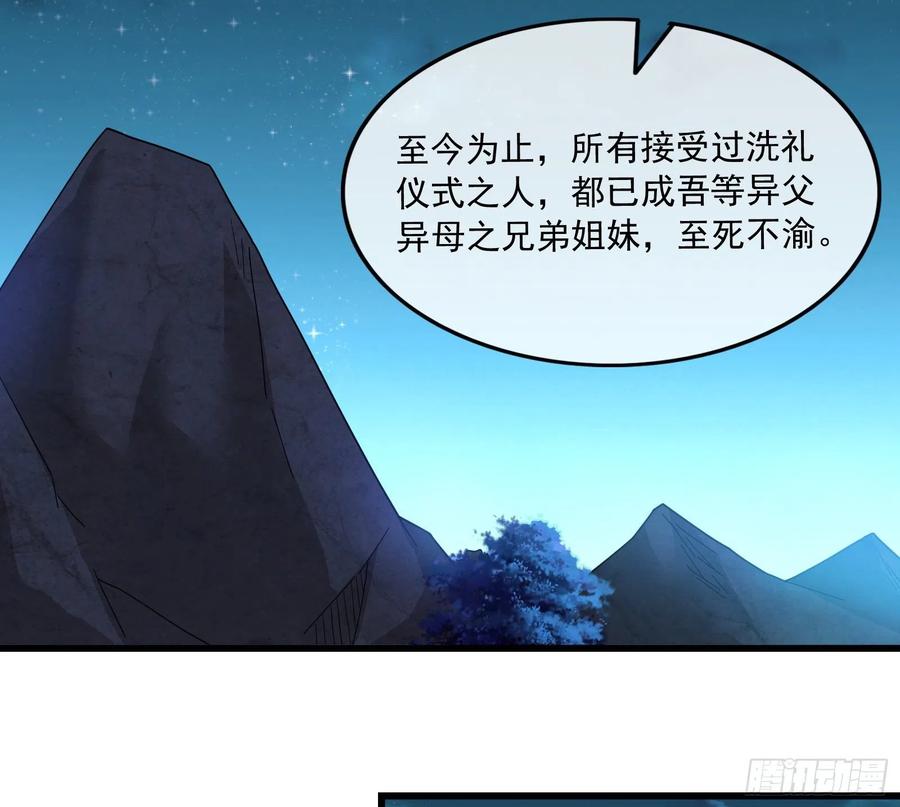 氪金大佬 - 准备投降 - 第95张图