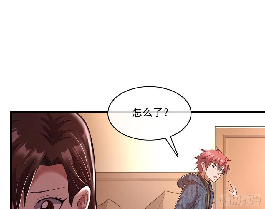 氪金大佬 - 准备投降 - 第106张图