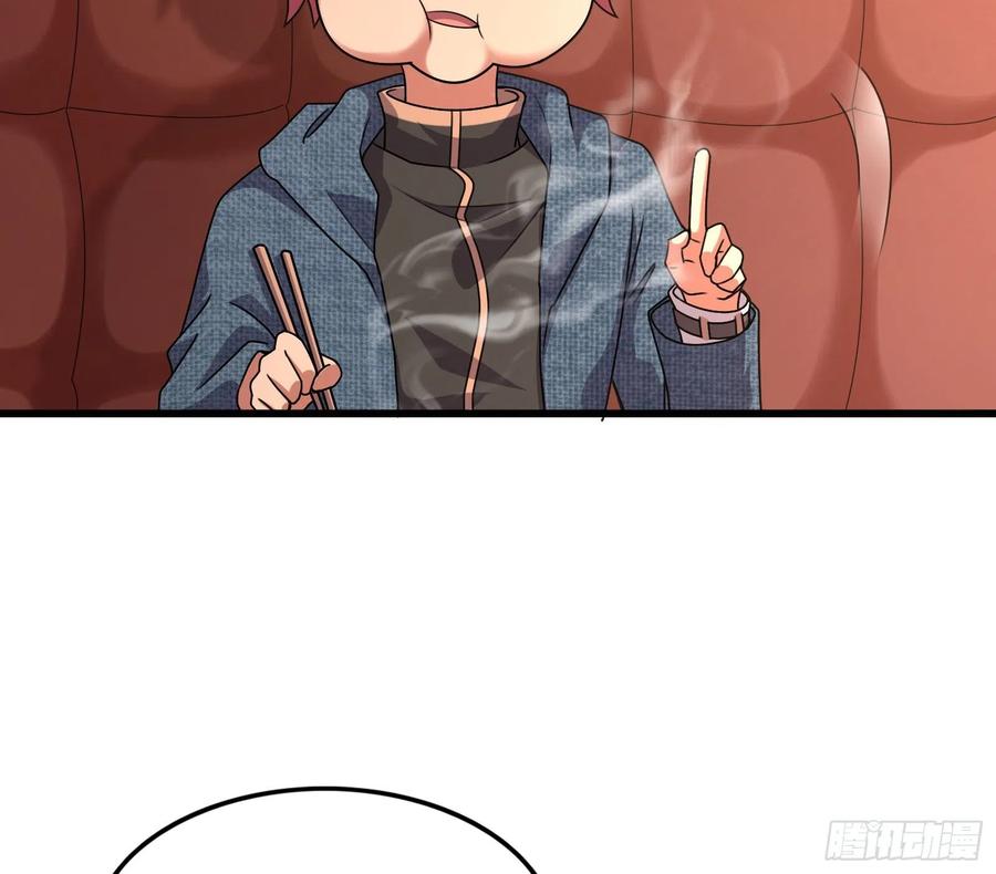 氪金大佬 - 准备投降 - 第26张图